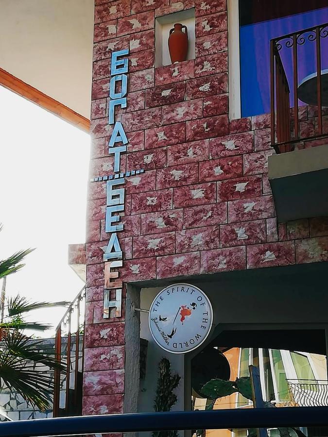 Guest House Bogat-Beden Ravda Exterior photo